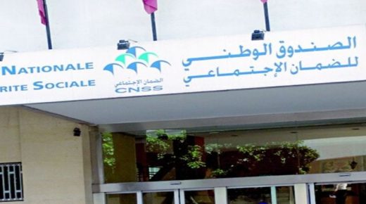 بدء تلقي طلبات الدعم لقطاعي “تموين الحفلات وتعهد المناسبات والتظاهرات” و”فضاءات الترفيه و الألعاب”