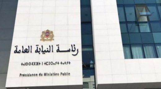 صدور تقرير يرصد حصيلة أداء النيابة العامة خلال سنة 2019