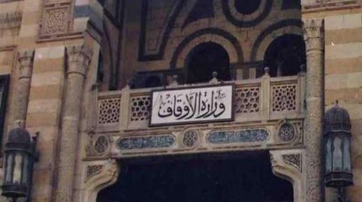 مصر.. منع حفلات عقد القران والعزاء بالمساجد