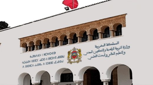 فتح باب معالجة طلبات الانتقال لأسباب مرضية برسم الموسم الدراسي 2021-2022