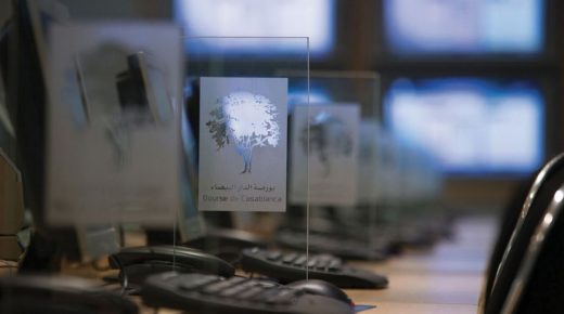 إصدار سندات الدين..جمعية شركات التدبير وصناديق الاستثمار المغربية تقترح تعميم التصنيف المالي