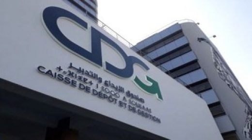 صندوق الإيداع والتدبير للاحتياط يطلق باقة من الحلول الرقمية المبتكرة