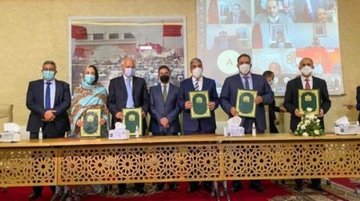 كلميم .. التوقيع على اتفاقية إحداث مدينة المهن والكفاءات