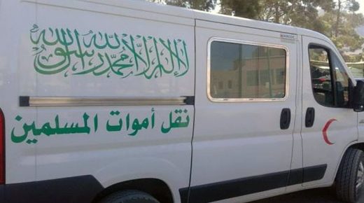 مراكش : الغاز يقتل طفلين ويرسل والديهما إلى المستعجلات في حالة حرجة