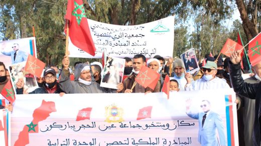 “ساكنة مدينة العيون سيدي ملوك ودائرة العيون اقليم تاوريرت” تدعم مغربية الصحراء