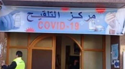 المندوب الإقليمي لوزارة الصحة بالصويرة يؤكد جاهزية الإقليم لإنجاح عملية التقليح