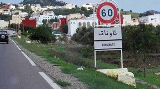 برمجة الطريق السريع فاس – تاونات ابتداء من سنتي 2021 و2022
