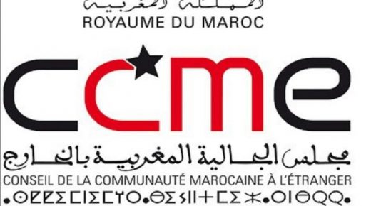 مجلس الجالية المغربية بالخارج ينظم سلسلة من النقاشات حول المهاجرين ومسابقة في اللغة العربية