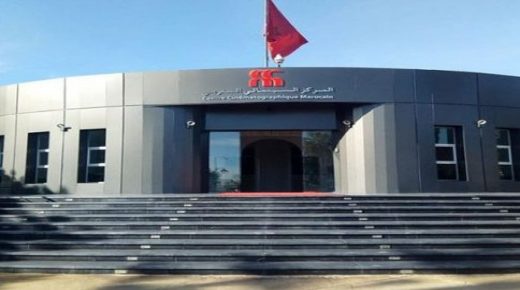 إتلاف محجوزات قرصنة الأعمال السينمائية والسمعية البصرية للفترة ما بين سنتي 2000 و2005
