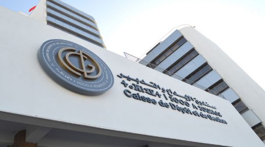 صندوق الإیداع والتدبیر للاحتیاط یحصل ﻋﻠﯽ شهادة التصدیق حسب المعيار الدولي