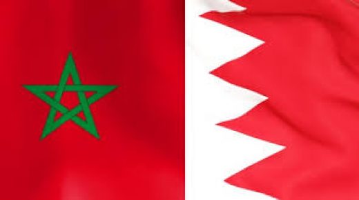 مملكة البحرين تفتتح قنصلية عامة لها بمدينة العيون