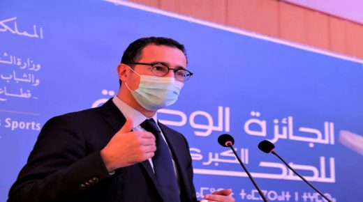 تتويج الفائزين بالجائزة الوطنية الكبرى للصحافة في دورتها الثامنة عشر