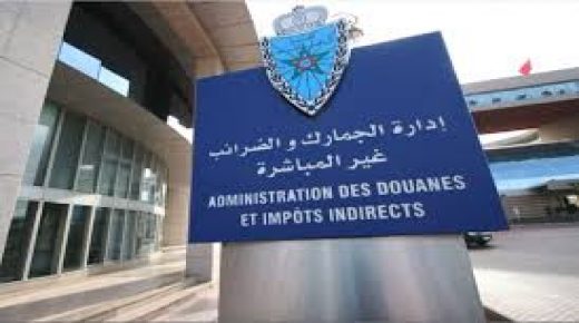 تمديد آجال القبول المؤقت لوسائل النقل السياحية إلى غاية 30 يونيو 2021