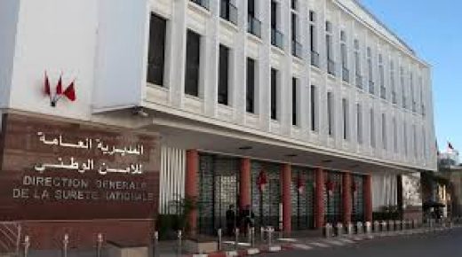 المؤسسات الأمنية الثلاث تتقدم بشكاية أمام النيابة العامة بالمحكمة الابتدائية بالرباط