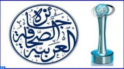 مغربي ضمن المرشحين للفوز ب “جائزة الصحافة العربية” في دورتها ال19