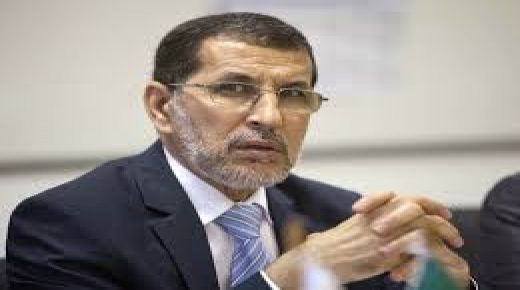 السيد العثماني ينوه بمجهودات وحدة معالجة المعلومات المالية في مجال مكافحة غسل الأموال وتمويل الإرهاب