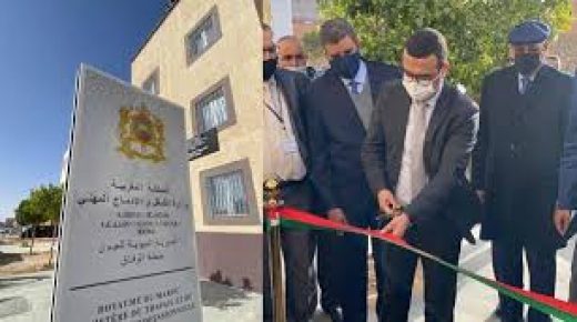 تدشين المقرات الجديدة للمديرية الجهوية لوزارة الشغل بالعيون