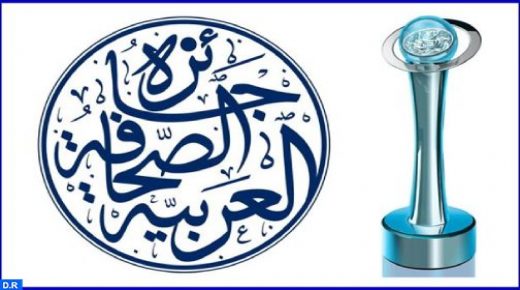 تتويج الصحفي المغربي عبد الصمد أدنيدن (بيان اليوم) بجائزة الصحافة العربية في دورتها الـ19