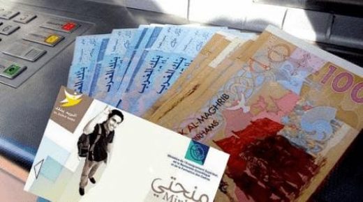 عمالة وجدة تنشر لائحة جديدة للمستفيدين من المنحة الجامعية بعد فحصها لطعون بعض الطلبة