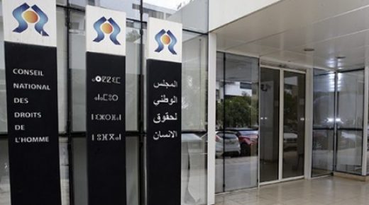 إطلاق حملة تحسيسية رقمية لمناهضة جميع أشكال التمييز ضد النساء والفتيات في وضعية إعاقة