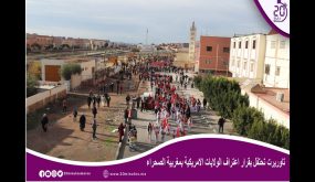 تاوريرت تحتفل بقرار الولايات الأمريكية بمغربية الصحراء