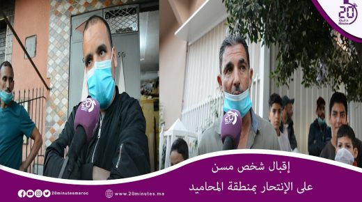 مراكش : إقبال شخص مسن على إنتحار بمنطقة المحاميد