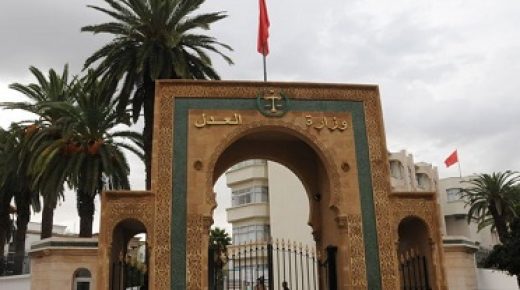 وزارة العدل خصصت اعتمادا ماليا اجماليا يناهز 5 ملايين درهم لمواكبة عملية المحاكمة عن بعد