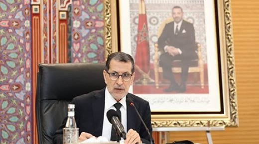 رئيس الحكومة يترأس اجتماع مجلس إدارة الوكالة المغربية للأمن والسلامة في المجالين النووي والإشعاعي
