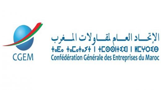 الاتحاد العام لمقاولات المغرب والمعهد المغربي للتقييس يوحدان جهودهما لتعزيز ميزة “تحصين” بين المقاولات