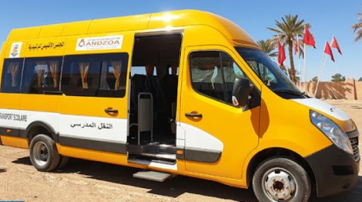 المبادرة الوطنية للتنمية البشرية: أزيد من 55,7 مليون درهم لتطوير التعليم في بولمان منذ 2005