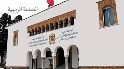 تحيين مواصفات اختبارات امتحانات الكفاءة المهنية المقررة في 26 دجنبر الجاري