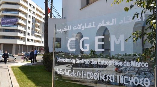 الاتحاد العام لمقاولات المغرب يمنح الفدرالية المغربية للشبكات التجارية صفة “فيدرالية قطاعية خارجية”