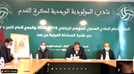 الجمع العام للمولودية الوجدية بالأرقام.. وهوار يقول “سنستمع للمدرب وادو ونتخذ القرار”