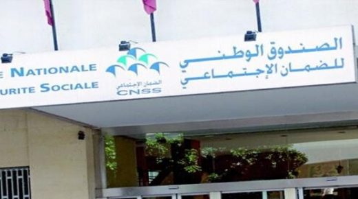 الصندوق الوطني للضمان الاجتماعي يعلن التكفل بمصاريف العلاجات المتعلقة بكوفيد-19