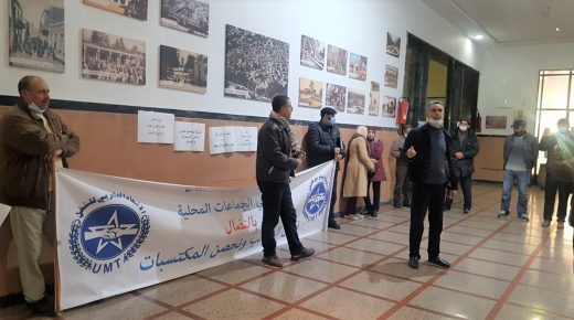 نقابة UMT بجماعة وجدة تقول “لن نسمح للسماسرة التلاعب بمصير الموظف”