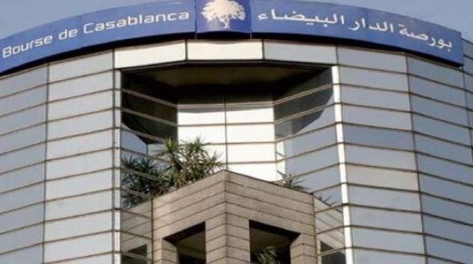 بورصة الدار البيضاء تستهل تداولاتها على ارتفاع خفيف