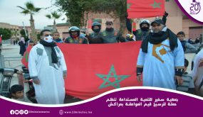 مراكش : سفير للتنمية المستدامة تنظم حملة لترسيخ قيم المواطنة بالمدينة