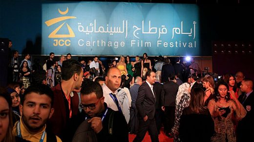 سبعة أفلام مغربية تشارك في الدورة 31 لأيام قرطاج السينمائية بتونس