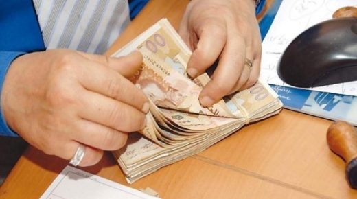 ارتفاع القروض البنكية بـ 5,2 في المائة في نونبر المنصرم