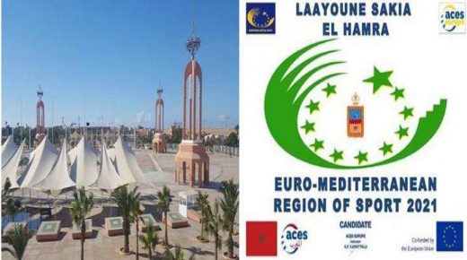 العيون- الساقية الحمراء تتسلم بلشبونة جائزة “الجهة الأورو-متوسطية للرياضة 2021”