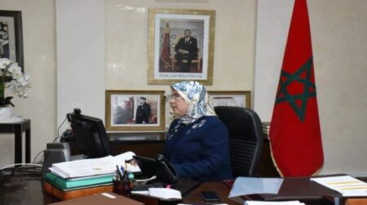 إنشاء مرجعية وطنية لتقييم الإعاقة دعامة أساسية لإصلاح ورش الحماية الاجتماعية