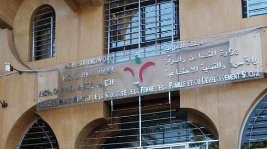 برنامج الشراكة مع الجمعيات.. 158 مشروعا تحظى بالموافقة النهائية على التمويل