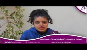 رابورة من مدينة وجدة…..”الكلاش في الراب فن و تخسار الهضرة ماشي ضروري باش تكون واعر”