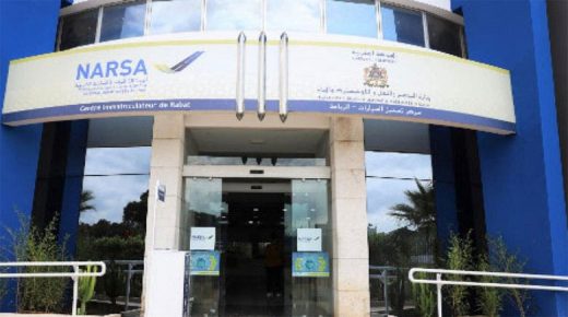 نارسا تصدر بلاغا جديدا يتعلق بمواعيد تاريخ الحجز