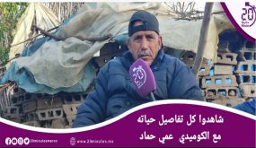 عمي حمد الكوميدي…. شاهدوا تفاصيل حياته في حوار شيق