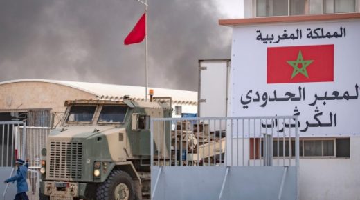 تدخل المغرب لإعادة فتح معبر الكركرات كان ضروريا بعد استنفاذ الجهود الدبلوماسية