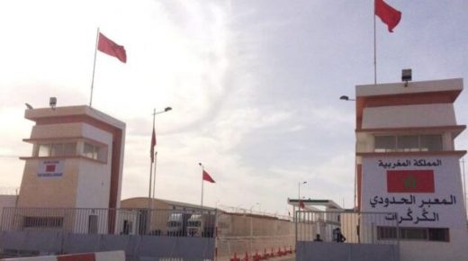 الاتحاد الدولي لنقابات آسيا وإفريقيا يعبر عن دعمه لسيادة المغرب ووحدة ترابه على كامل أراضي الصحراء