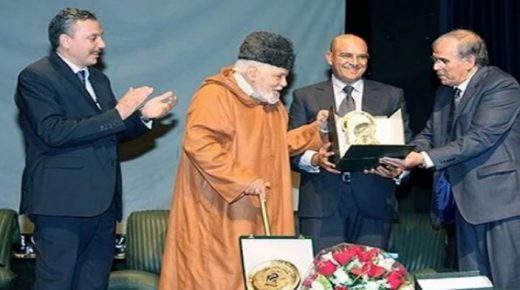 اتحاد كتاب المغرب ينعي العلامة عبد الوهاب التازي سعود