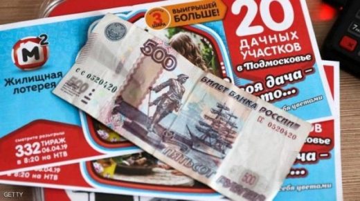 2021 يبتسم لـ 581 شخصا في روسيا