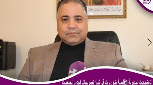 المديرية الإقليمية للتعليم في توضيح بشأن تعليم تلاميذ التوحد